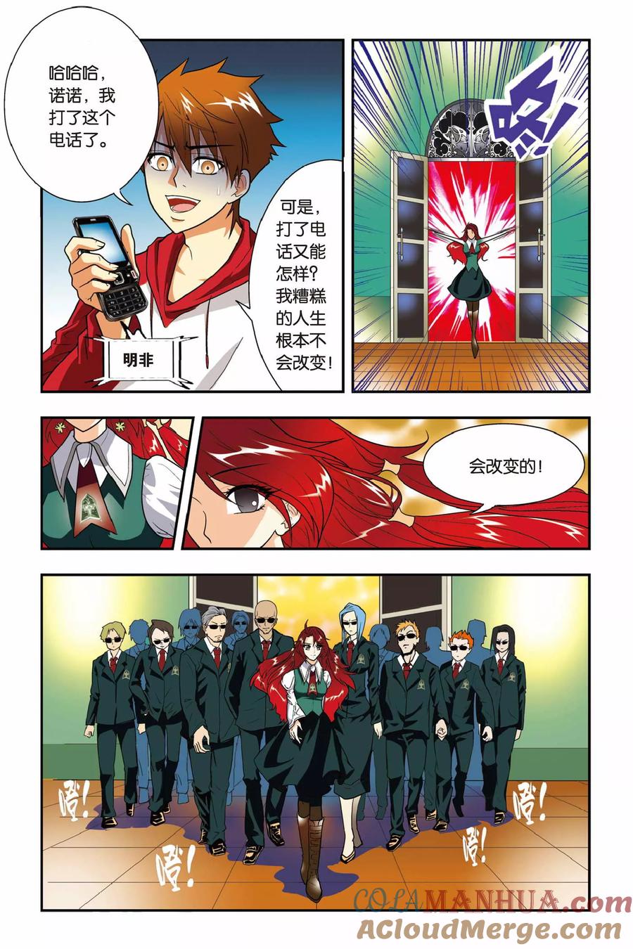 第21页