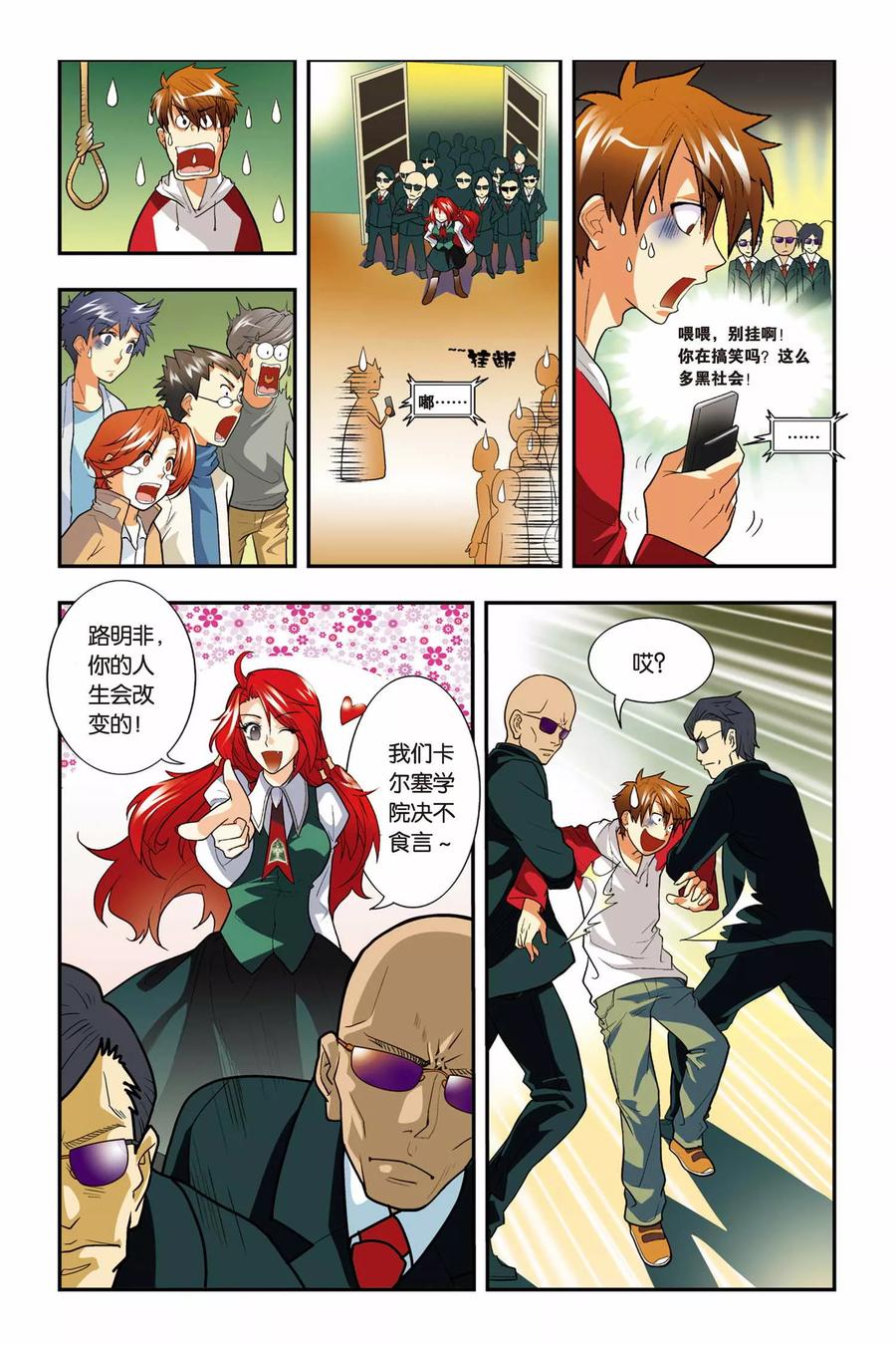 第22页