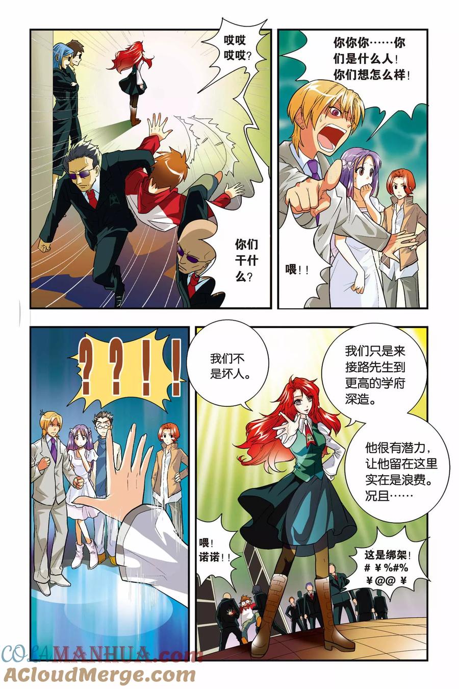 第23页