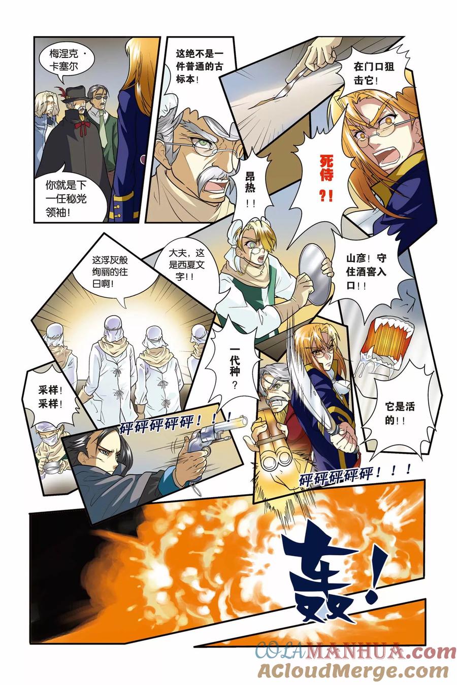 第7页