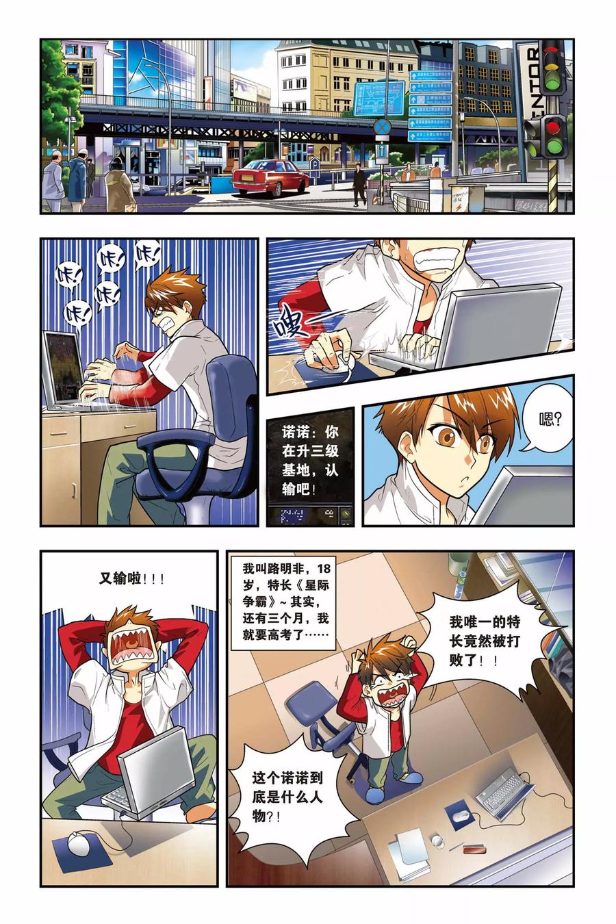 第8页