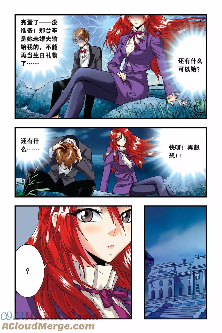 第11页