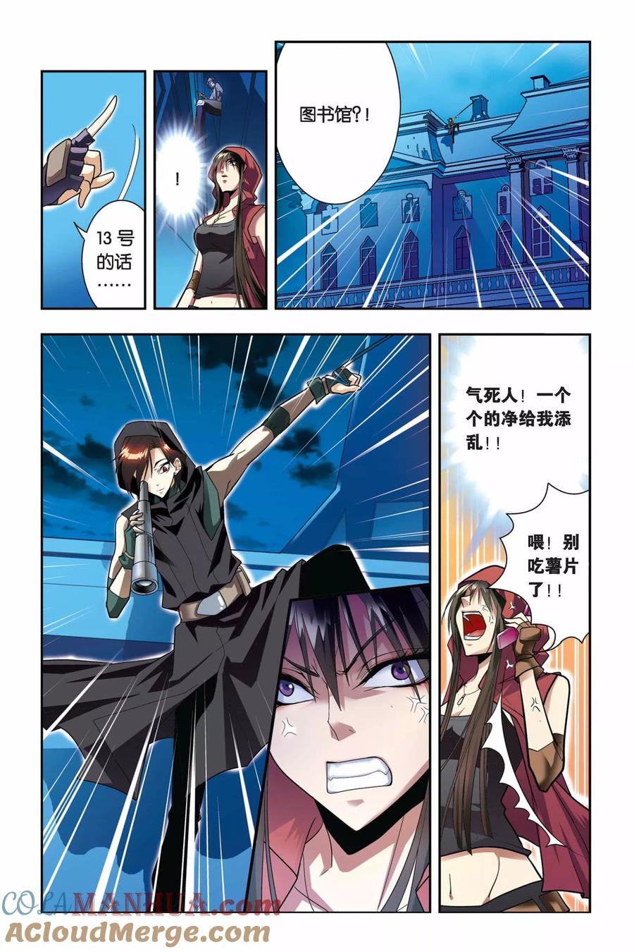 第19页