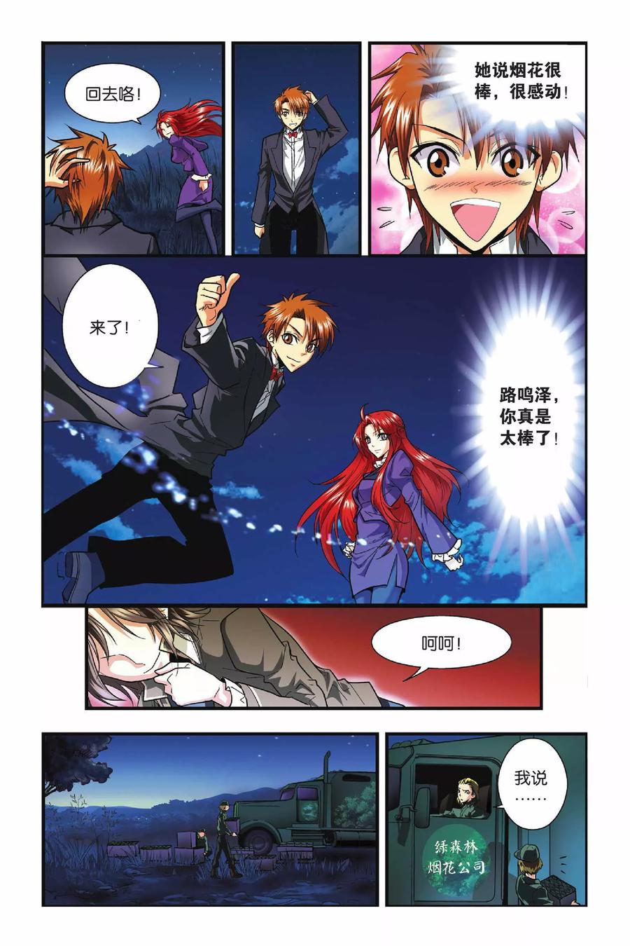 第4页
