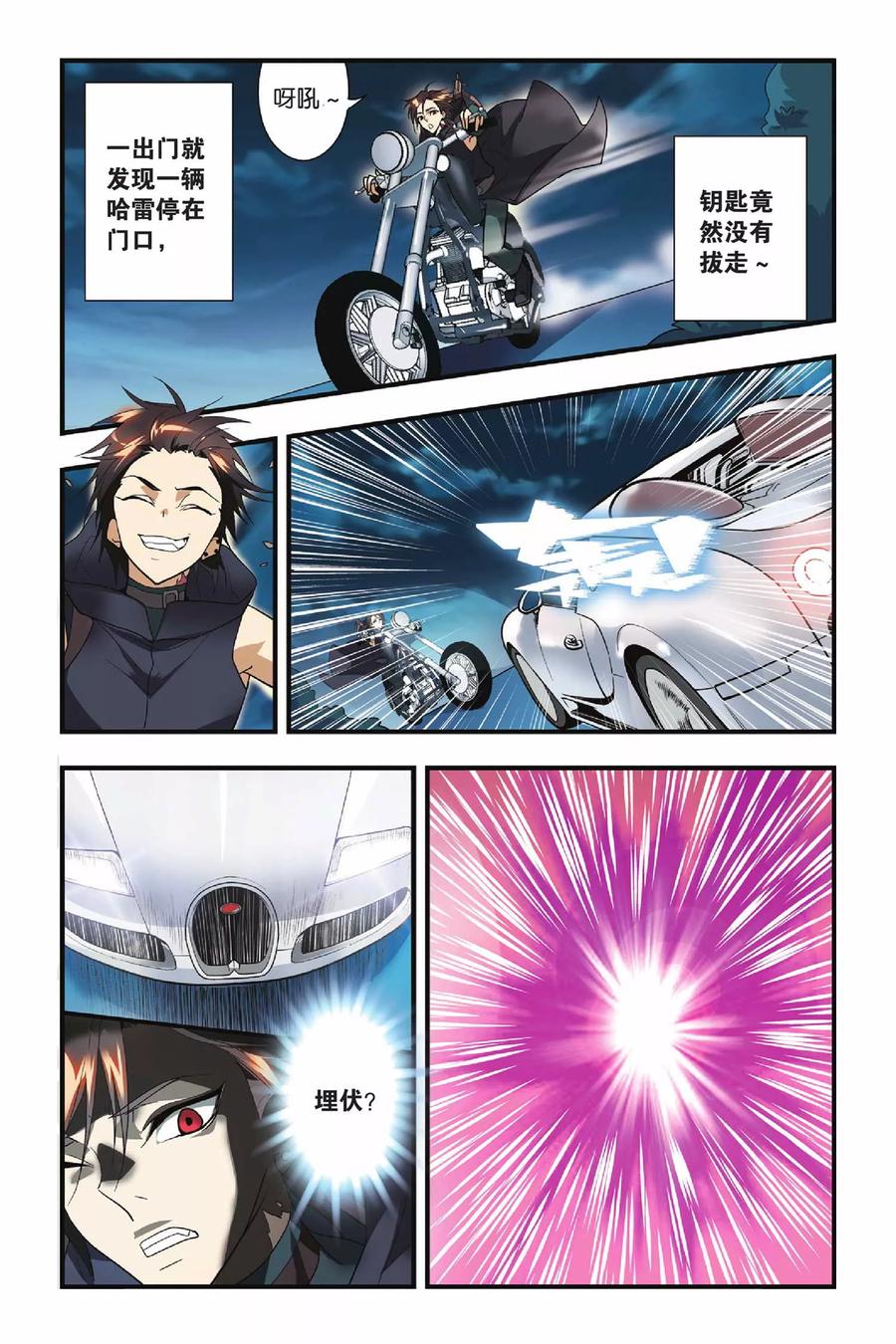 第19页