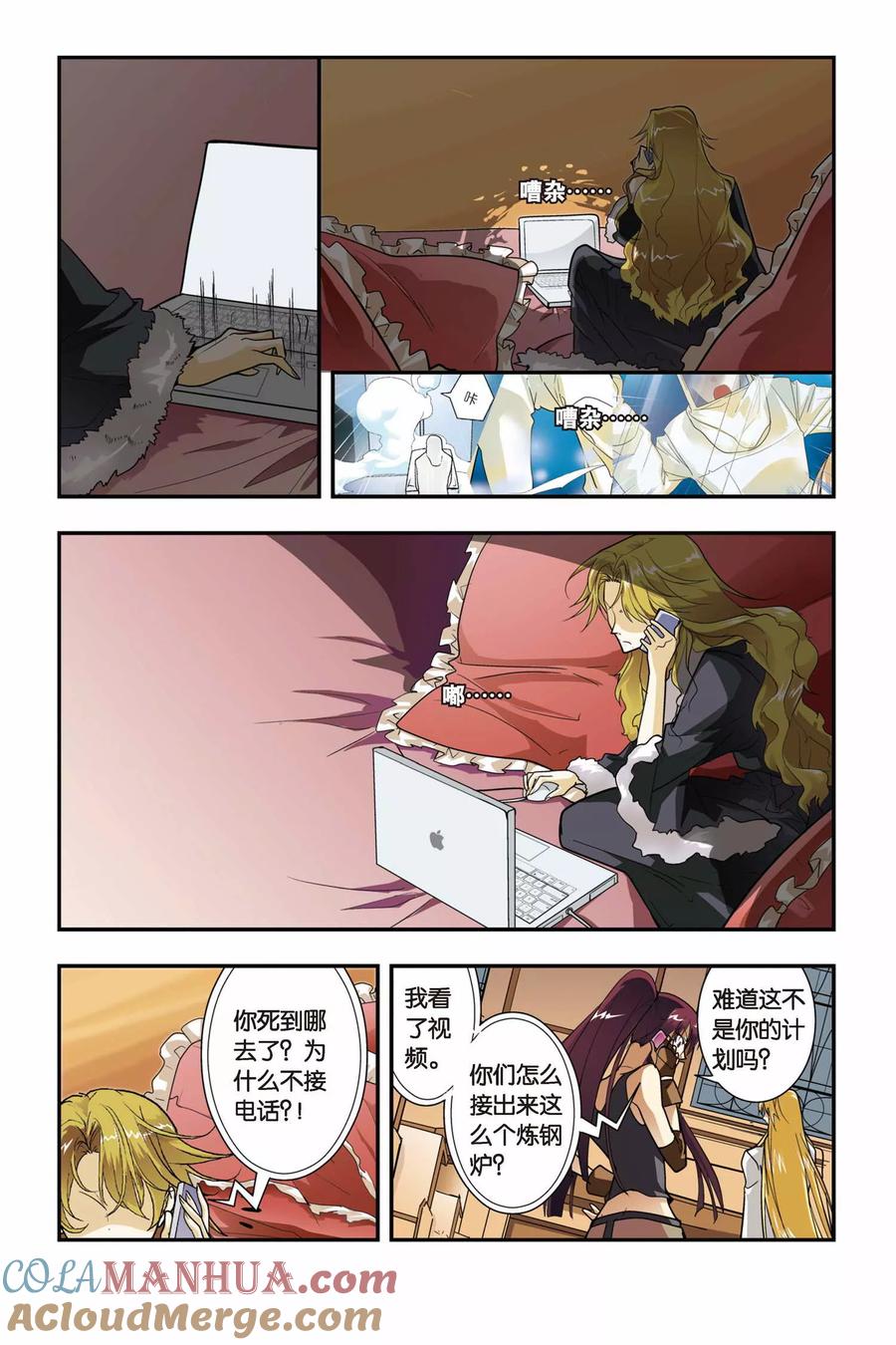 第9页