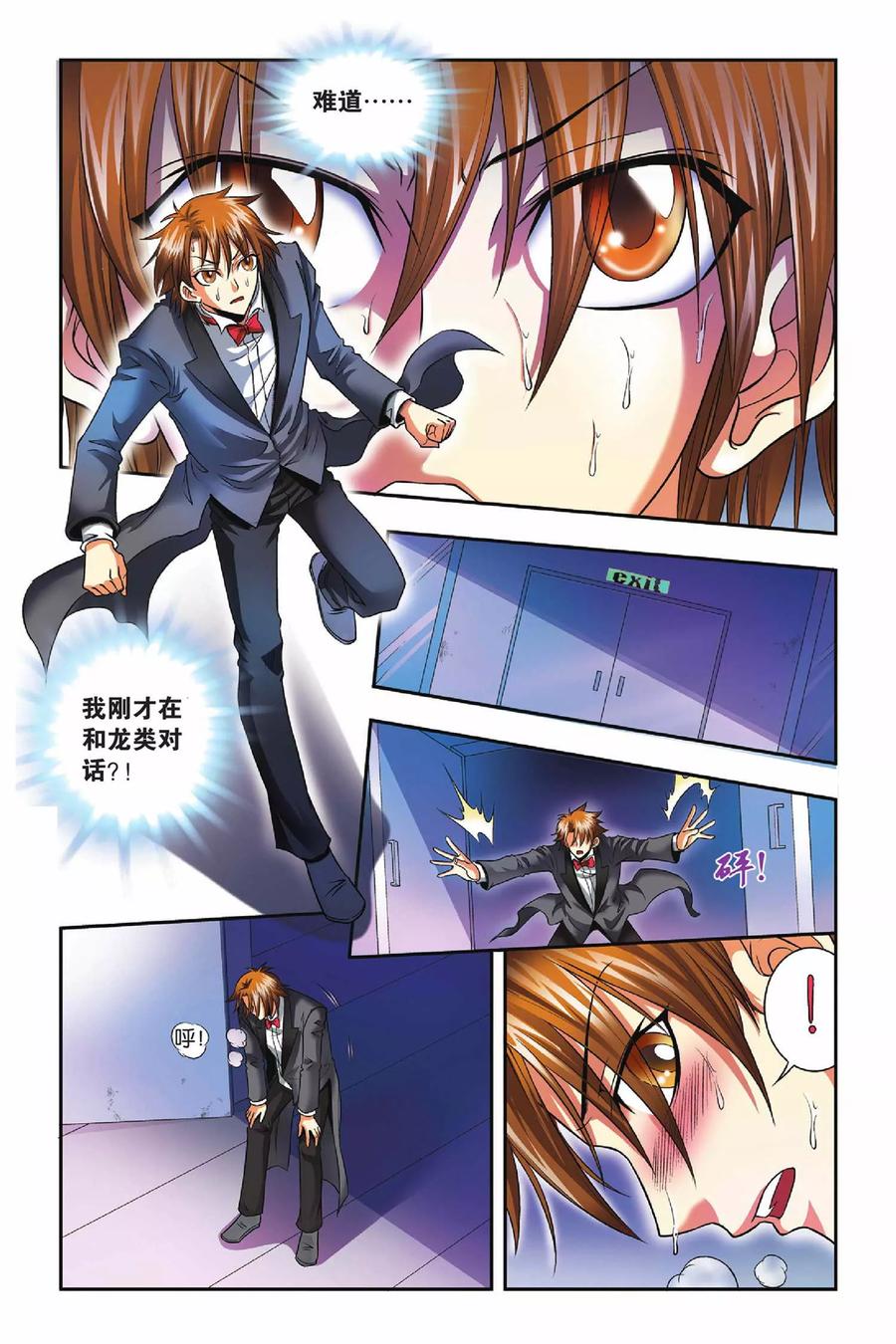 第12页