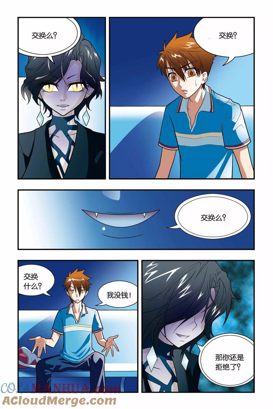 第19页