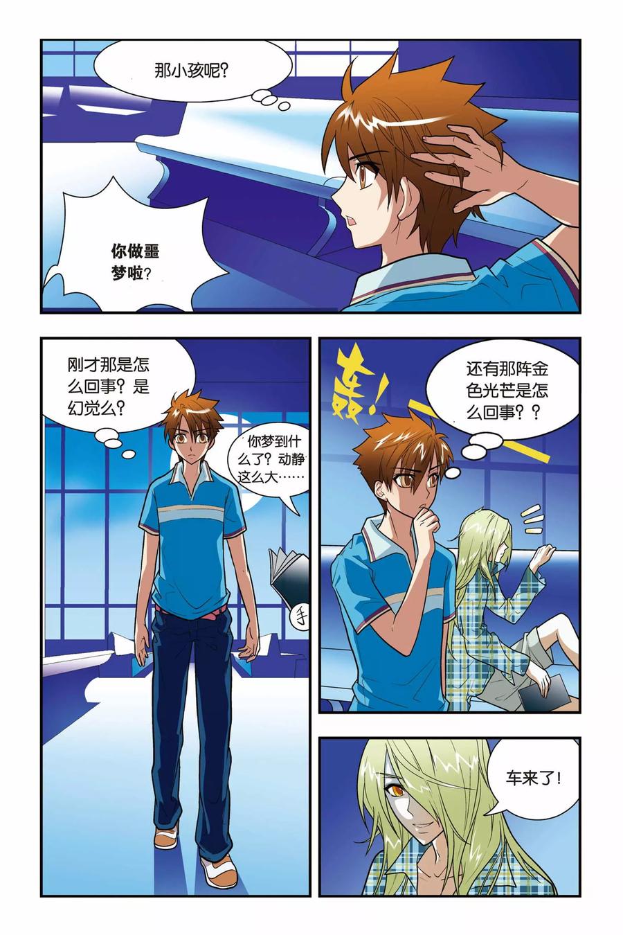 第22页