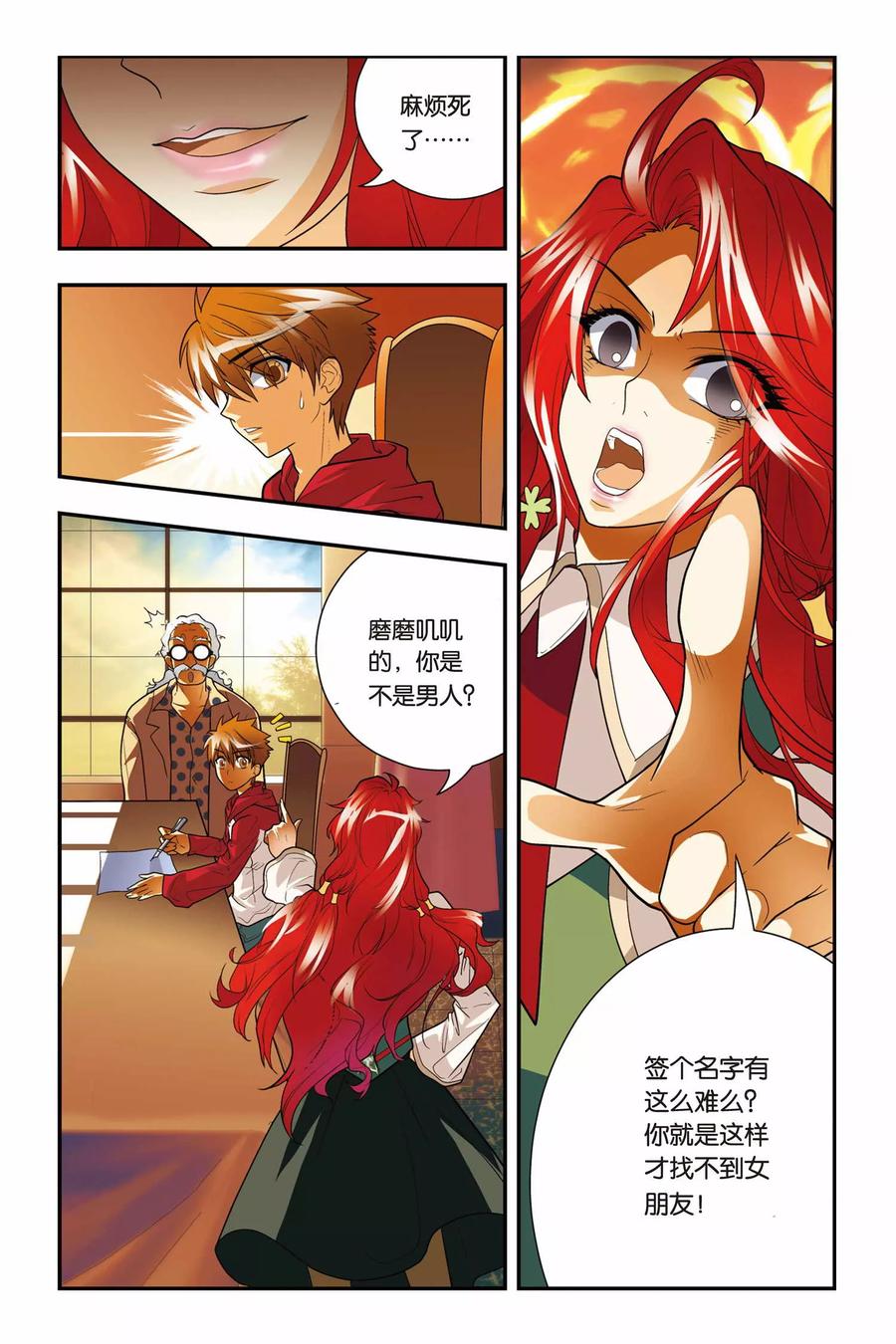 第4页