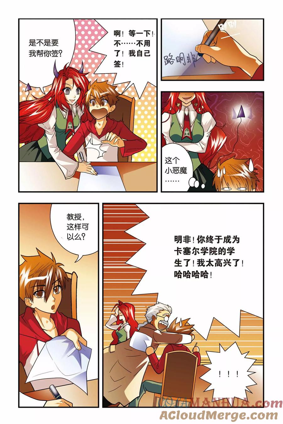 第5页