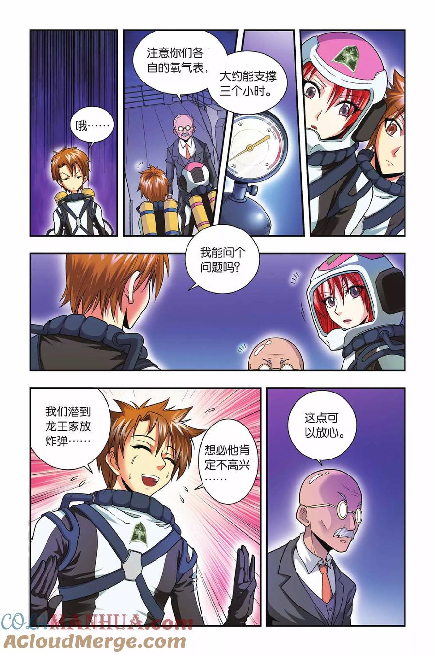 第13页