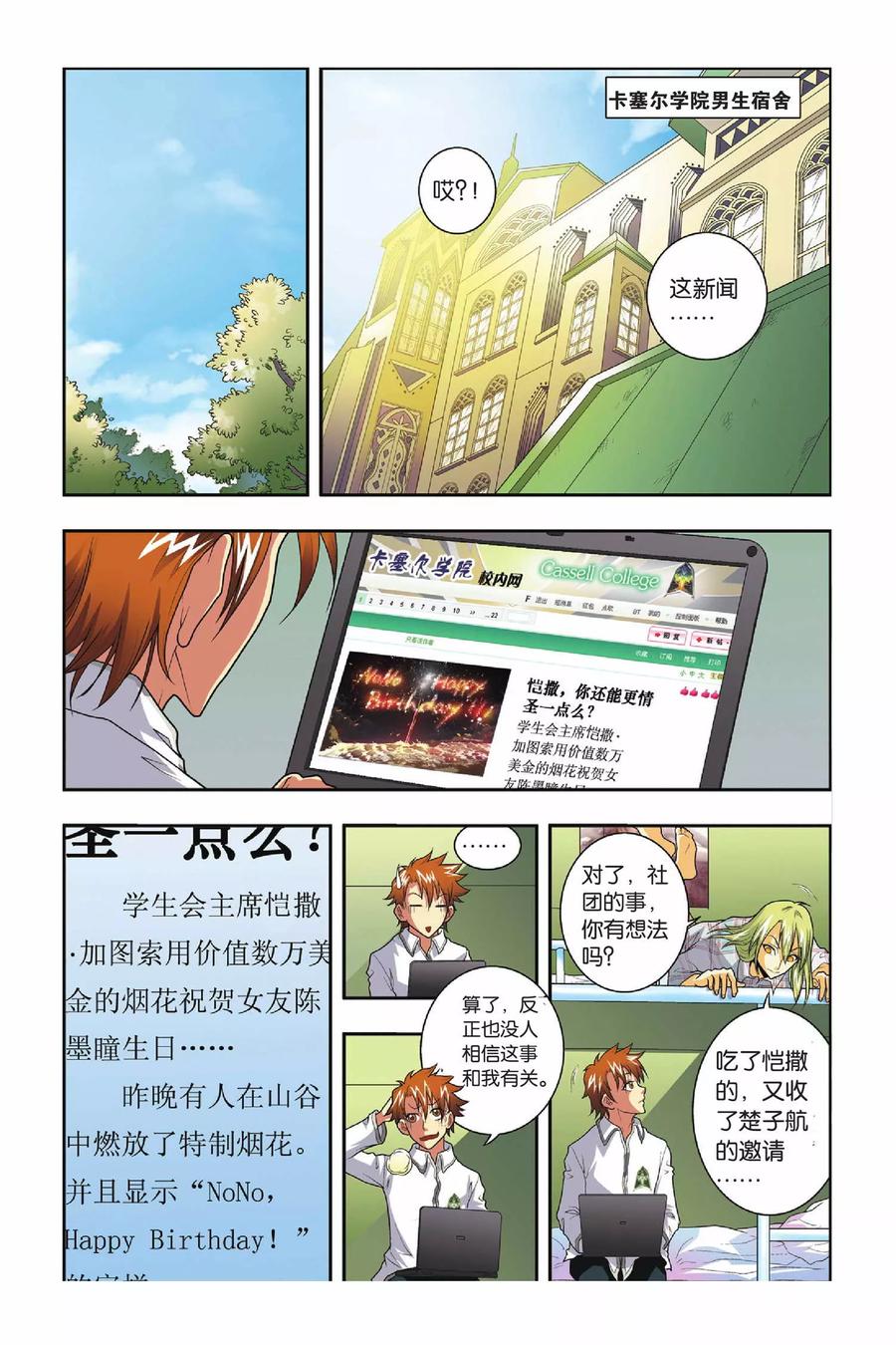 第2页