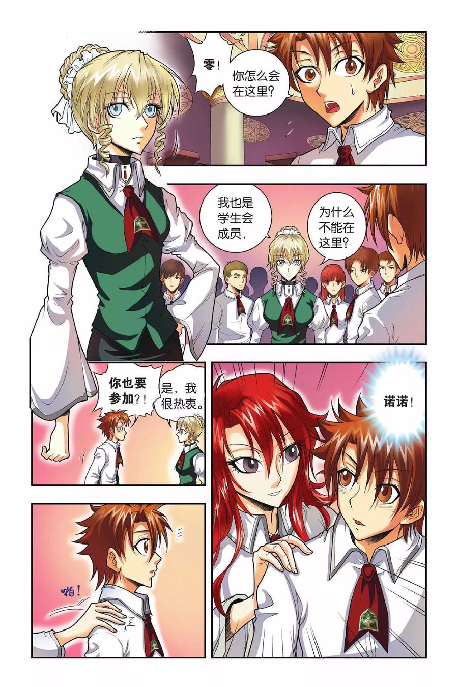 第6页