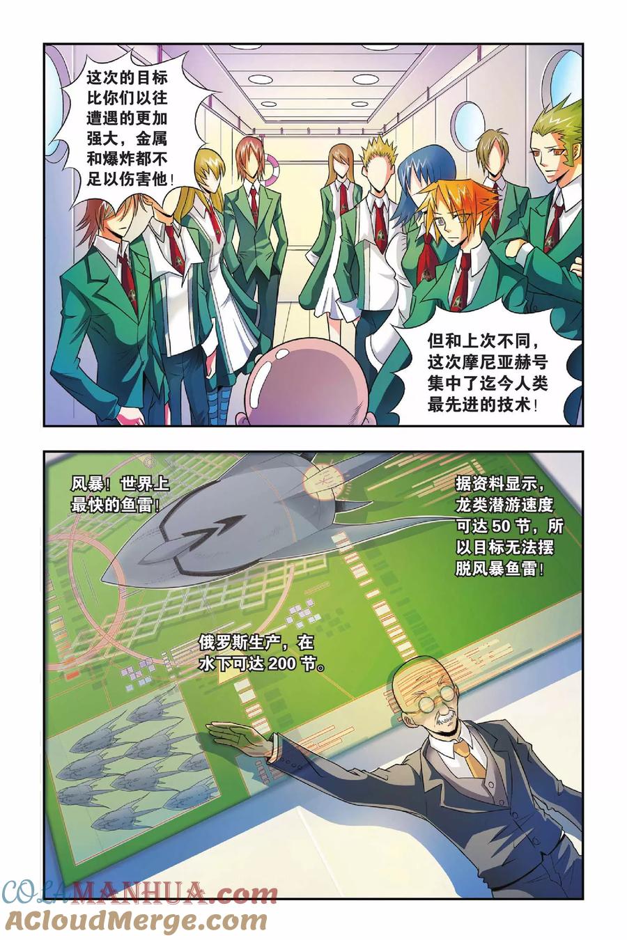 第9页