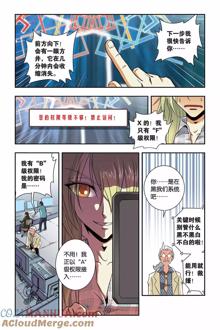 第11页