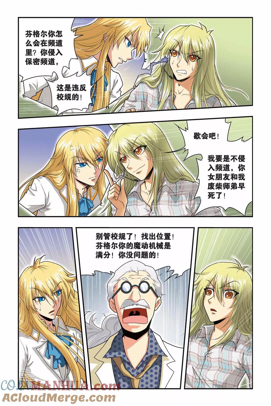 第9页