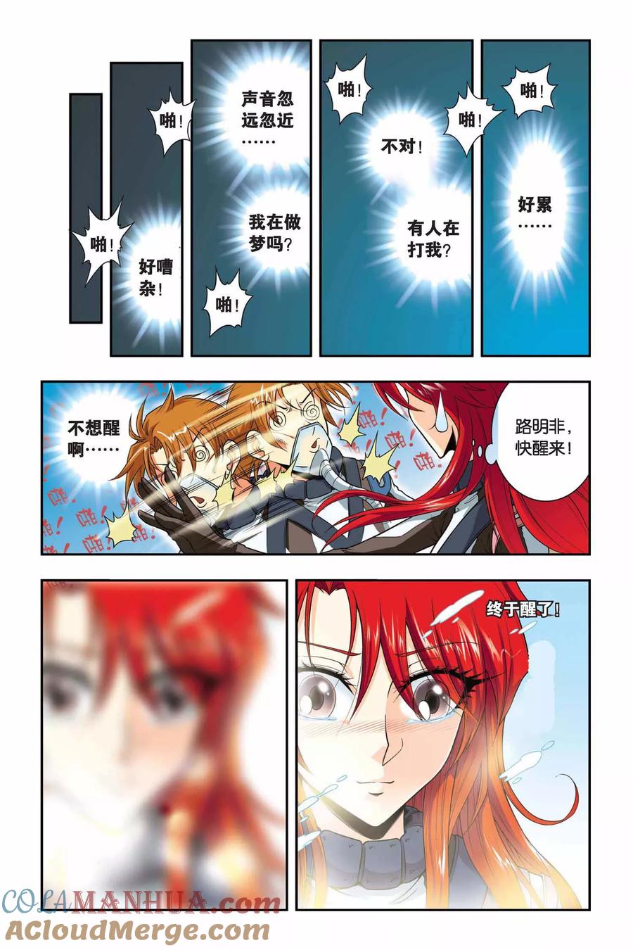 第13页