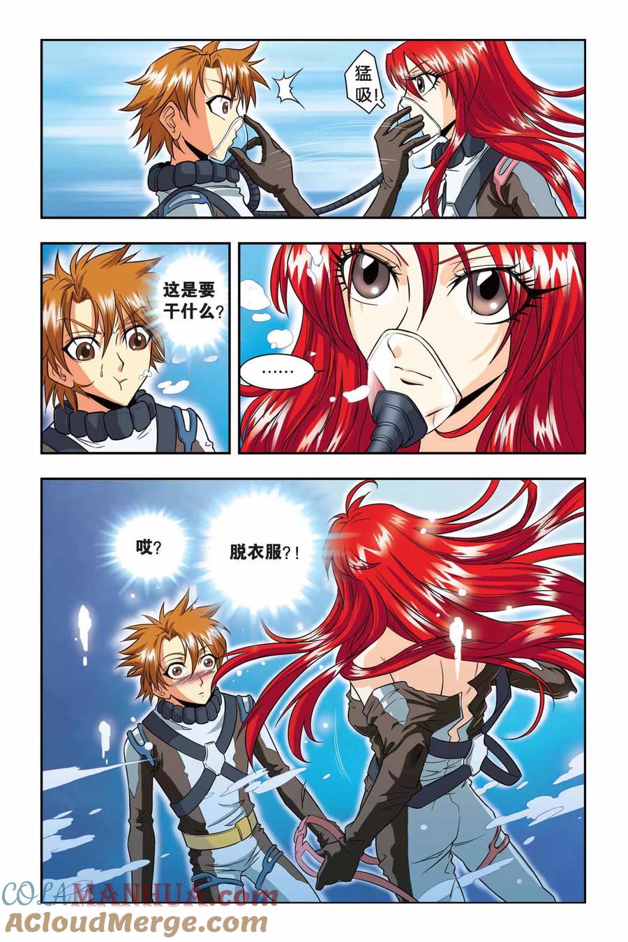 第15页