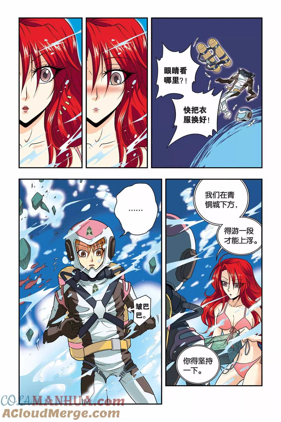 第3页