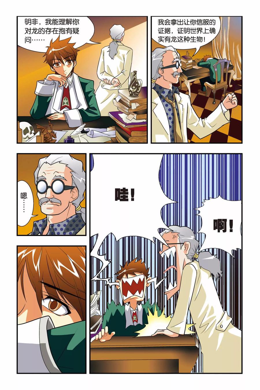 第10页