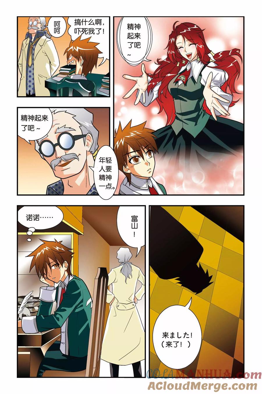 第11页