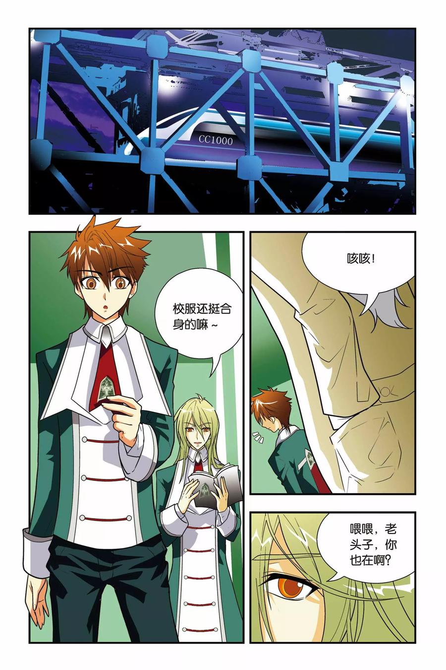 第2页