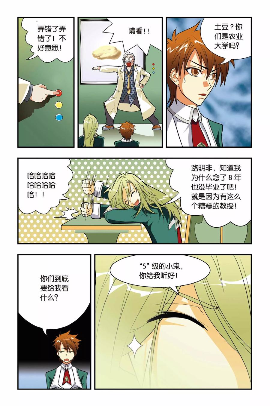 第6页