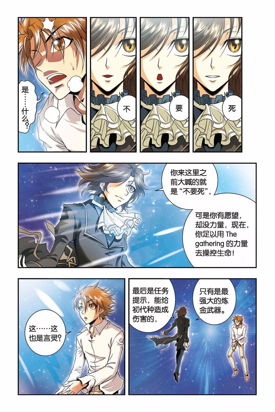 第10页