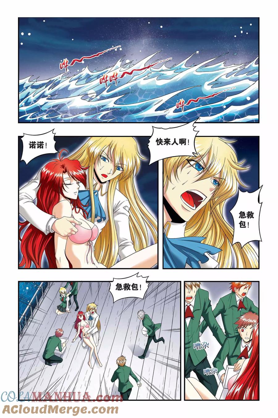 第11页