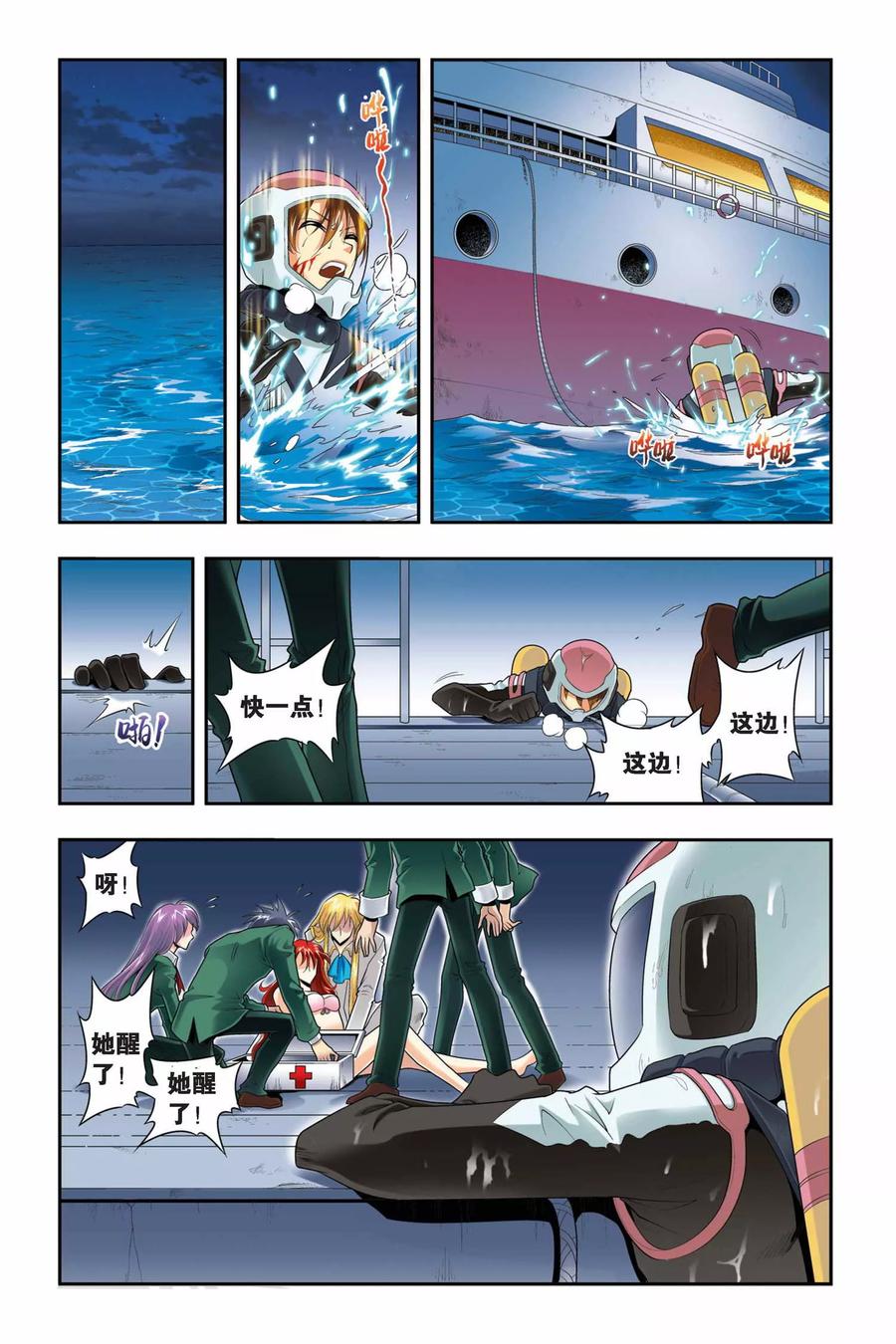 第12页