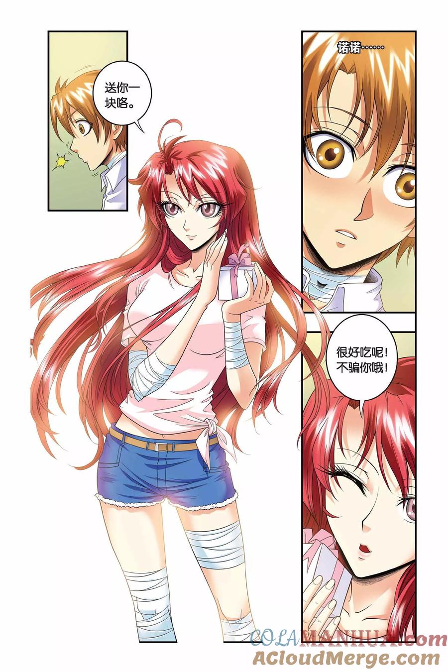 第11页