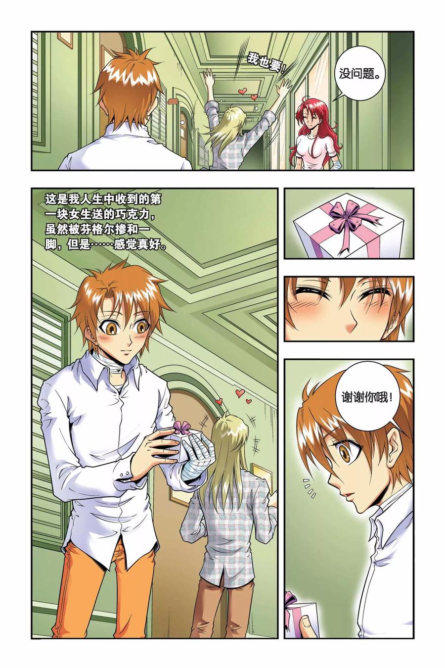 第12页