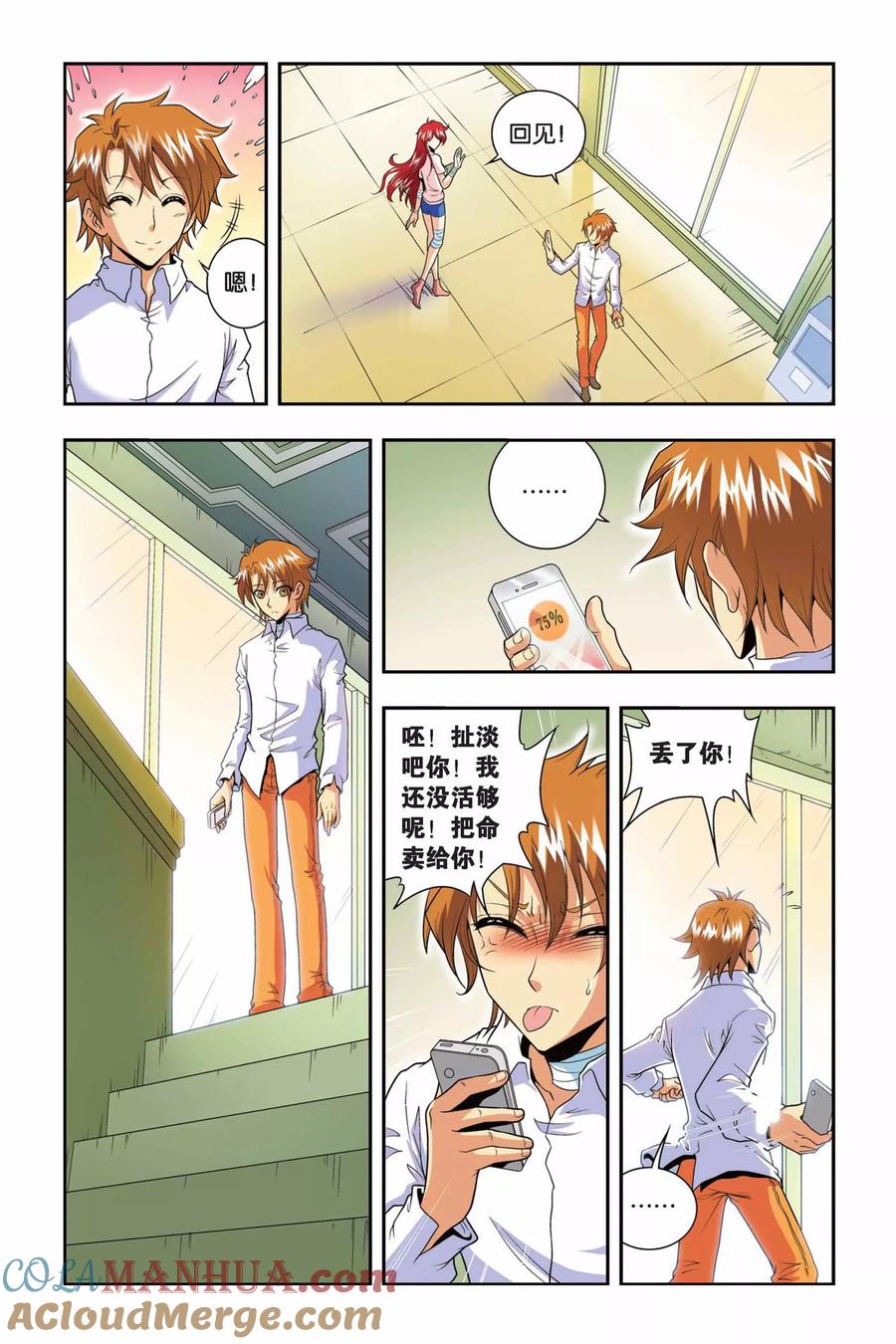 第19页