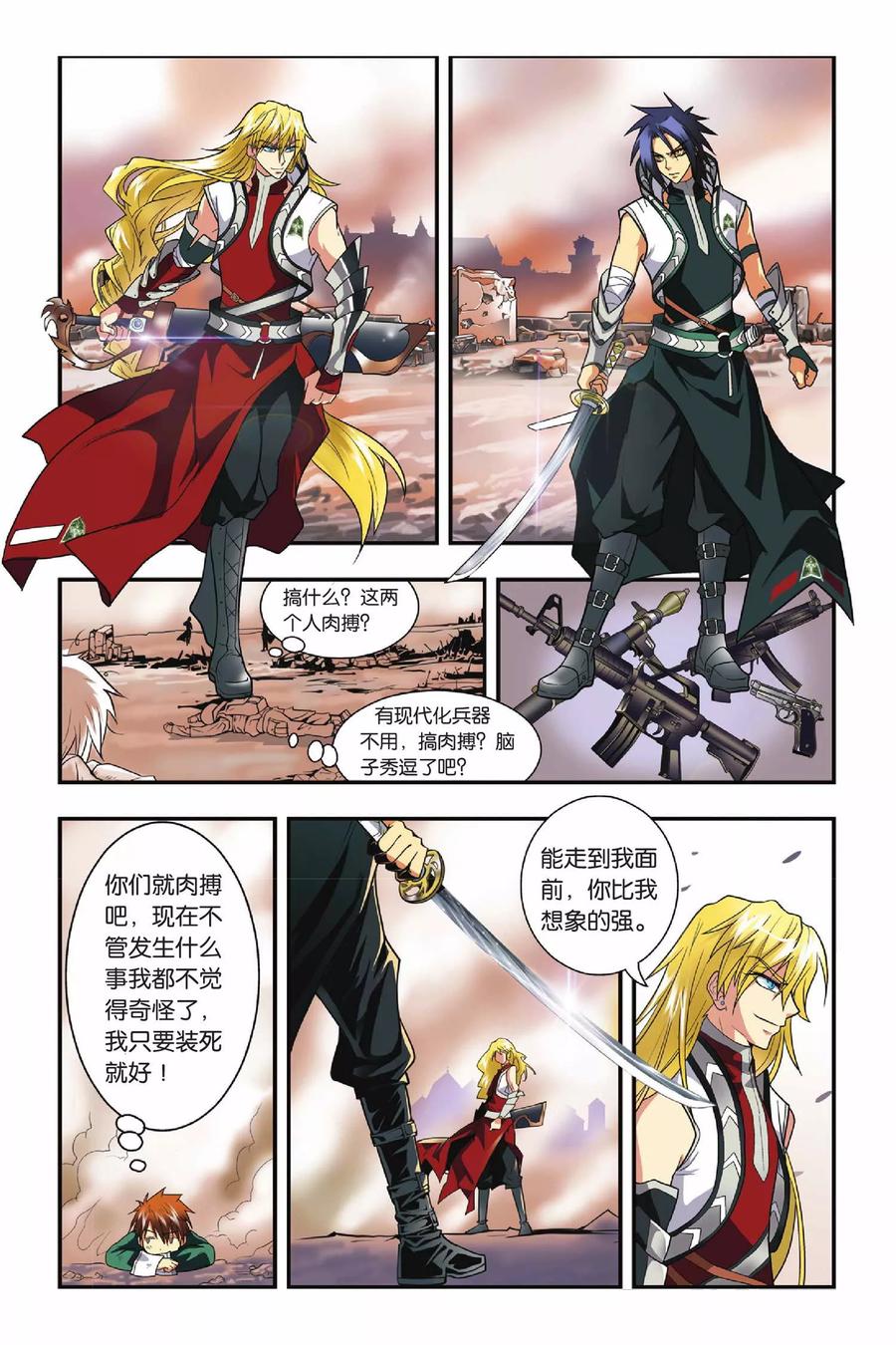 第12页