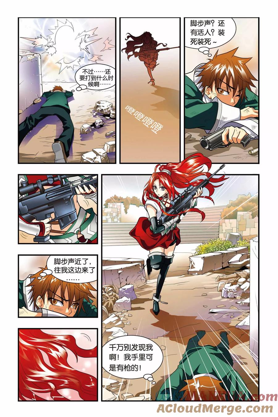 第17页