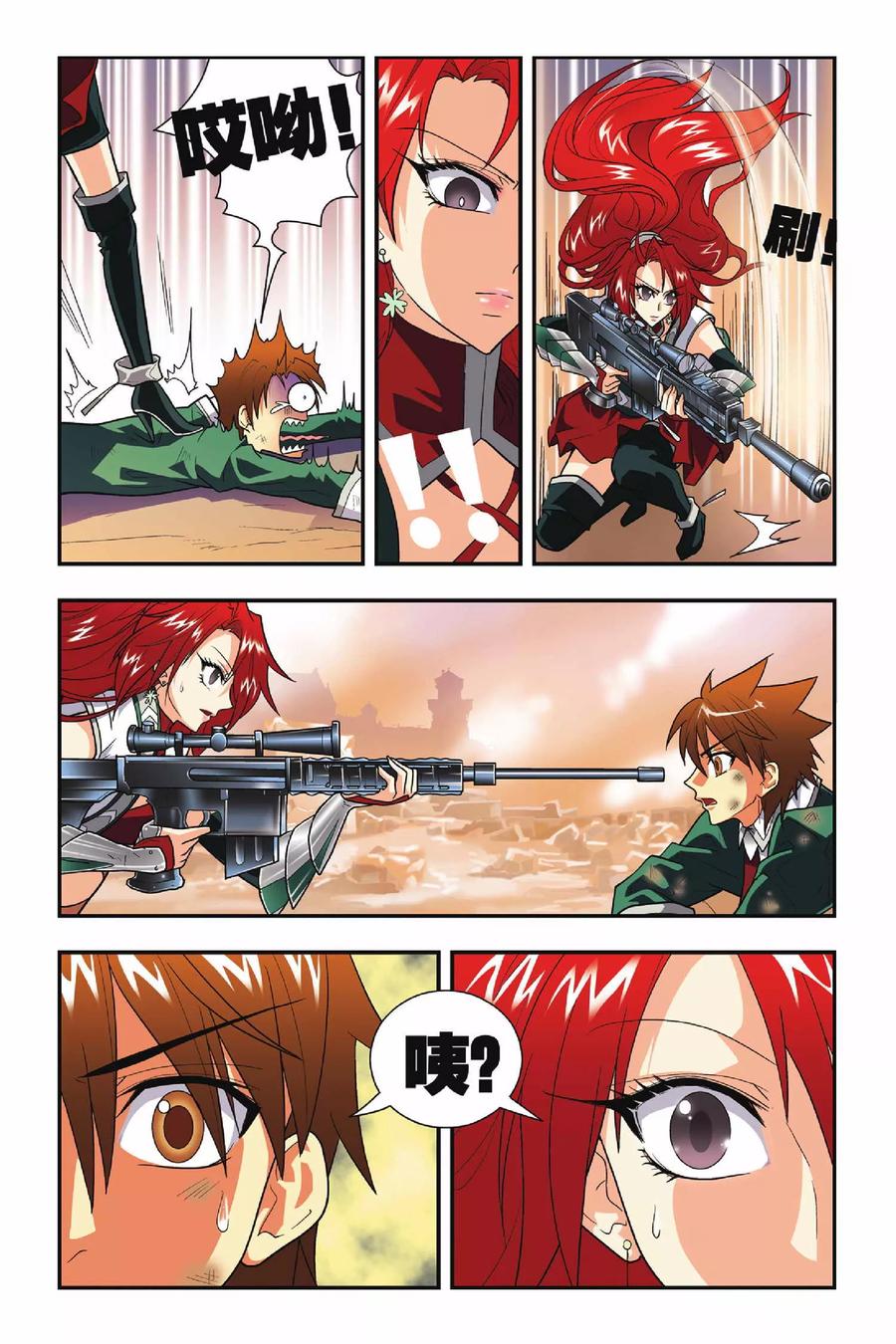 第18页
