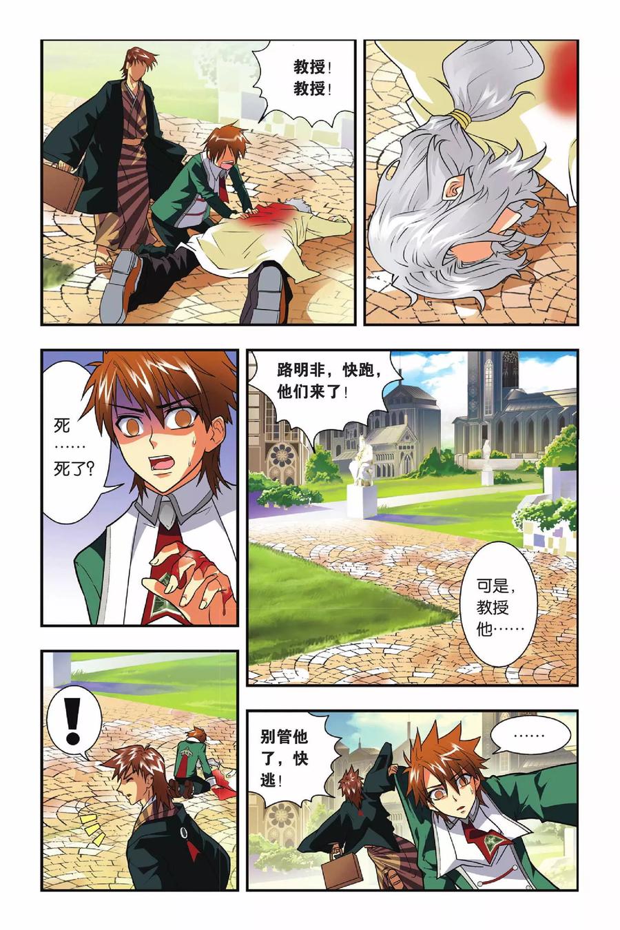 第2页