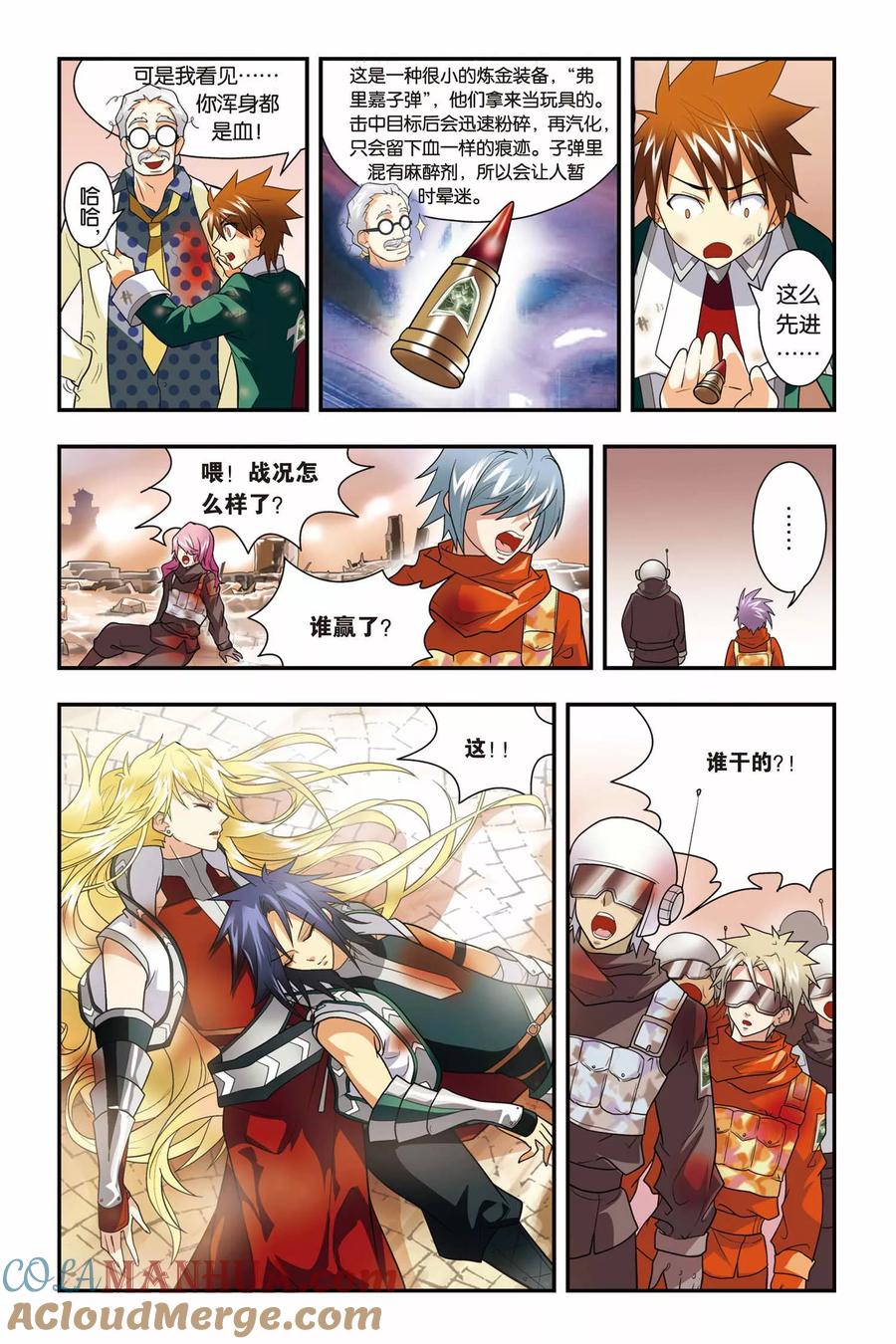 第19页