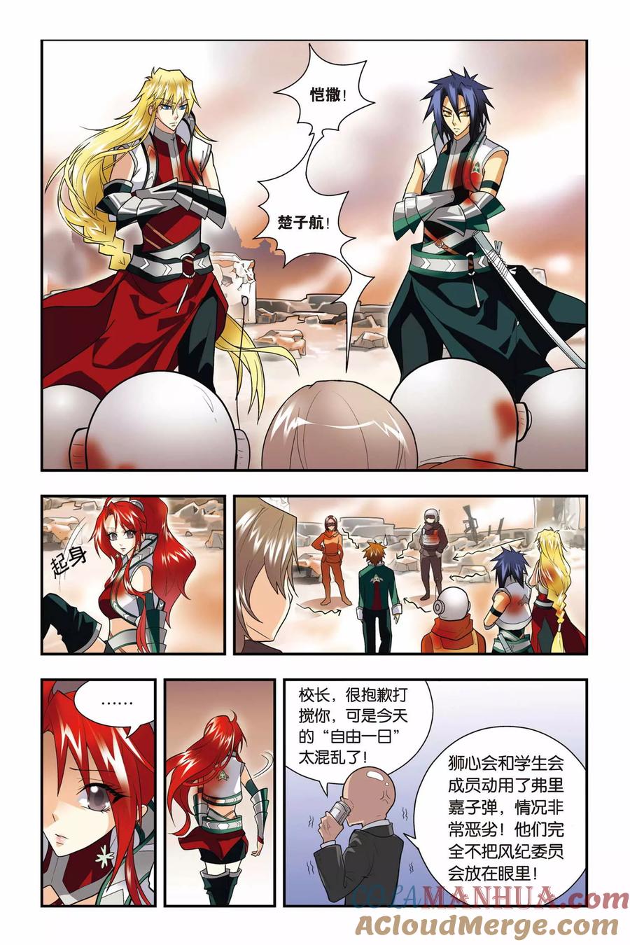 第21页