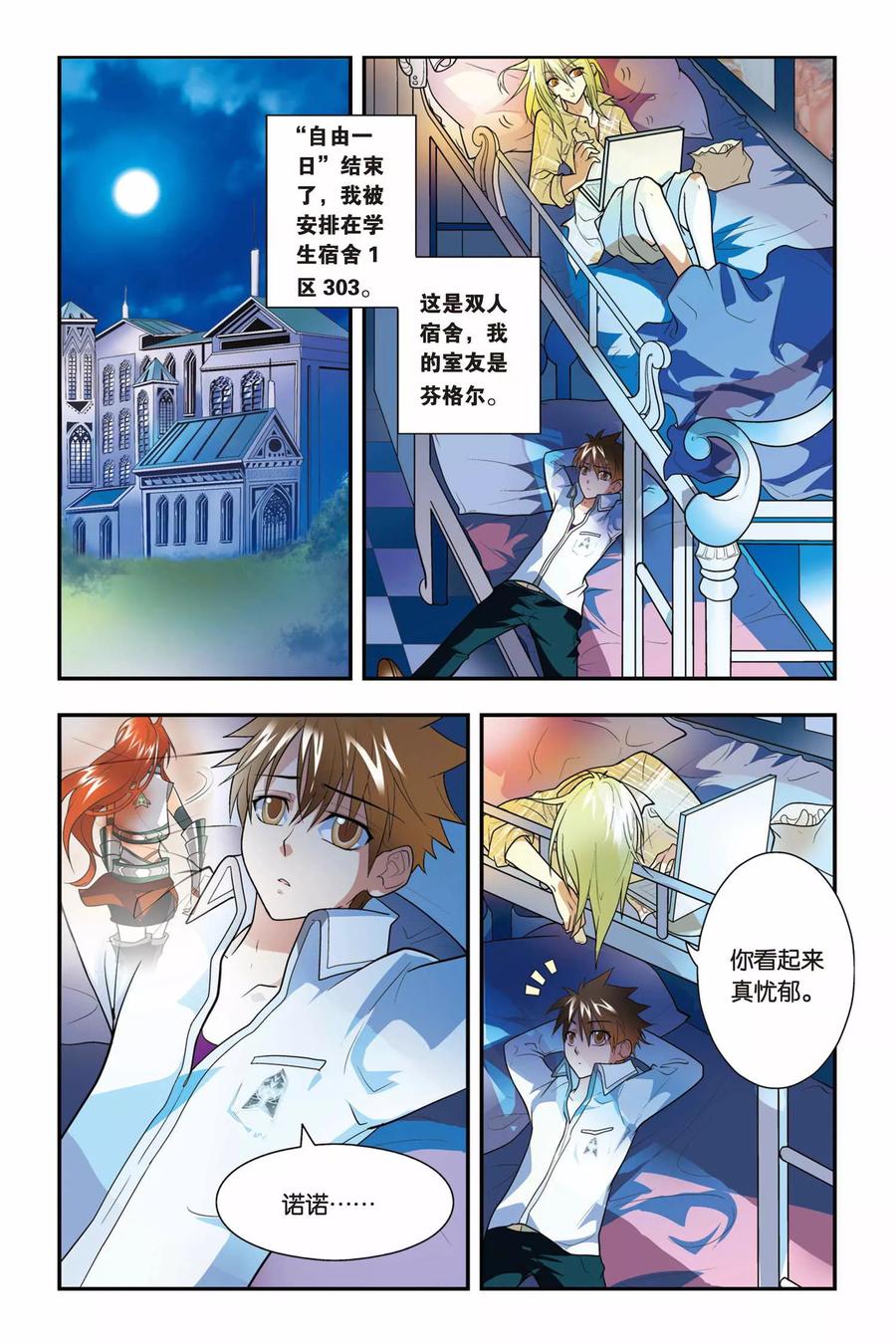 第2页