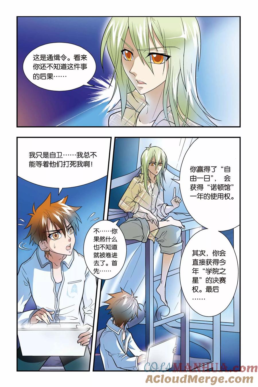 第5页