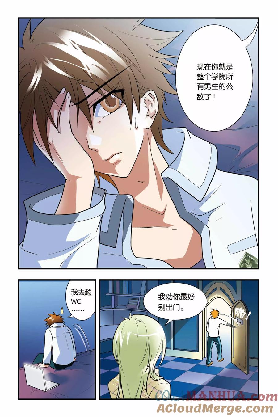 第7页