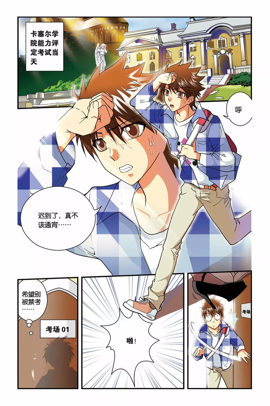 第16页