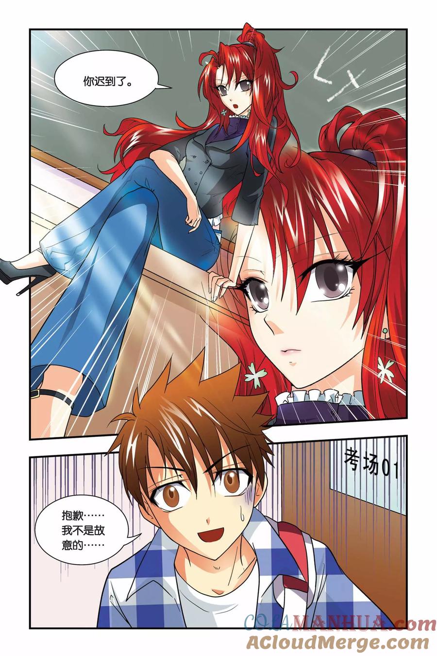 第17页