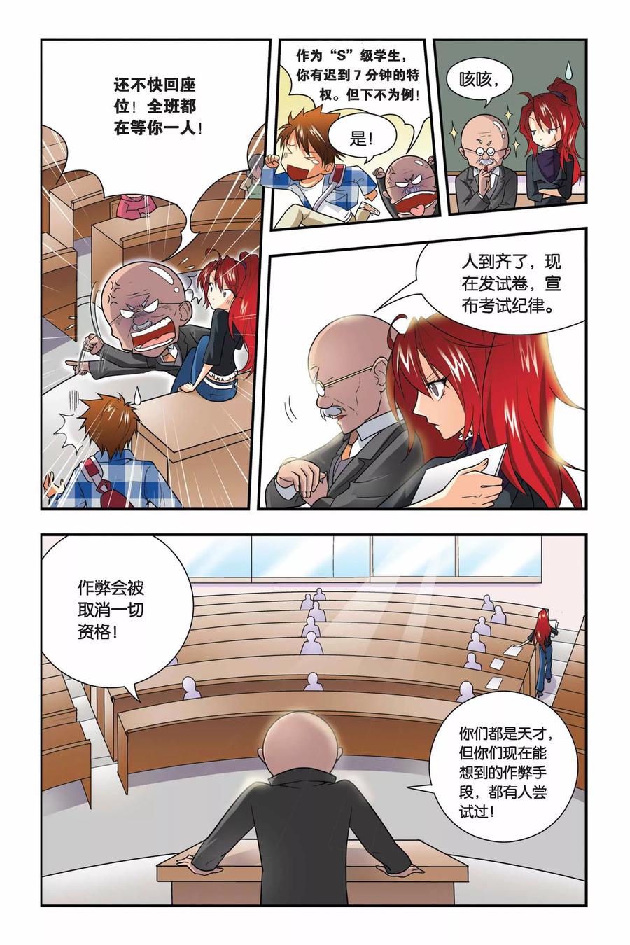 第18页