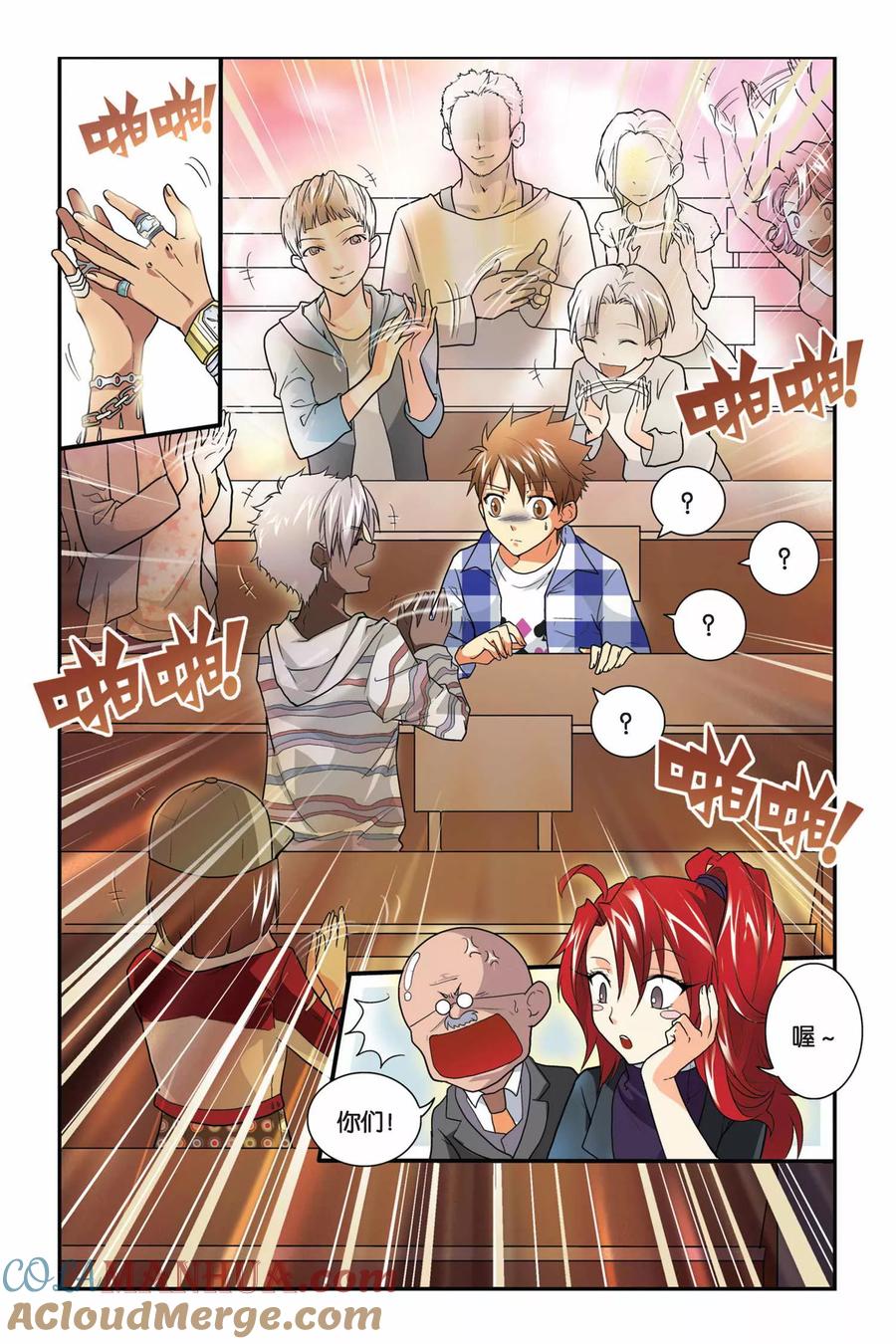 第21页