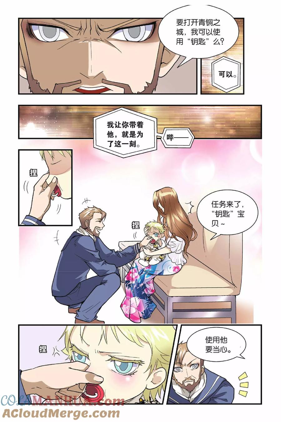 第11页