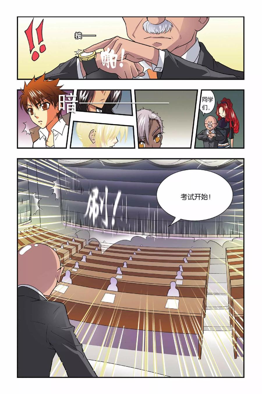 第2页