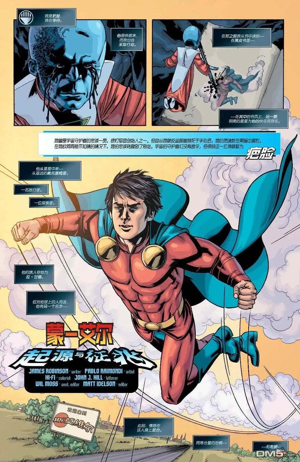 第19页